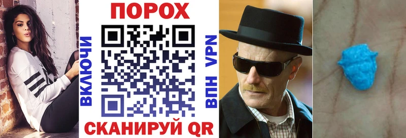 Amphetamine Розовый Могоча