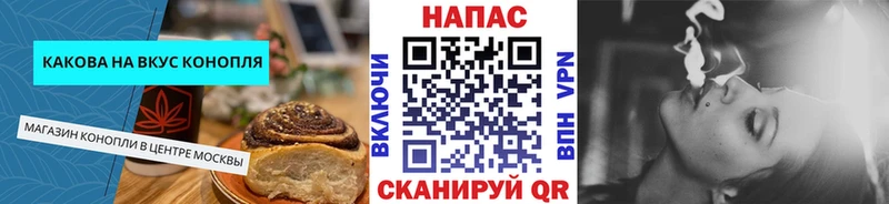 Еда ТГК конопля  MEGA ССЫЛКА  Могоча 