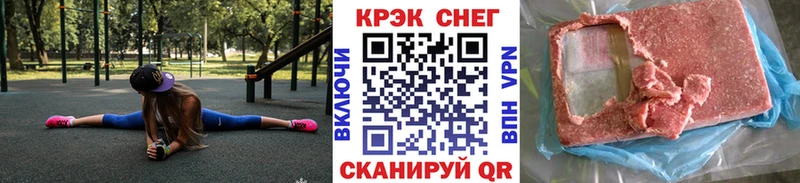 как найти наркотики  Могоча  Cocaine 99% 