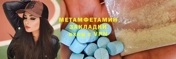соль курить ск Арсеньев