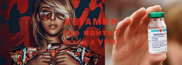 меф VHQ Армянск