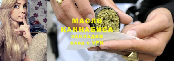 соль курить ск Арсеньев