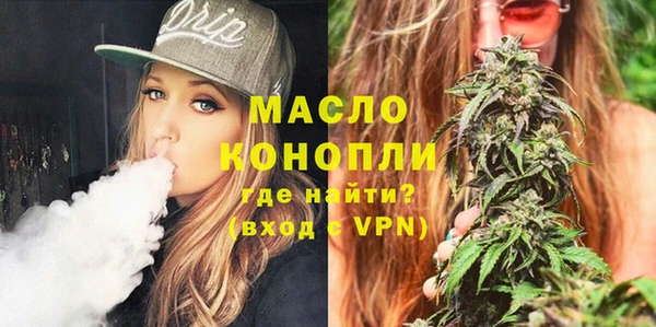 соль курить ск Арсеньев