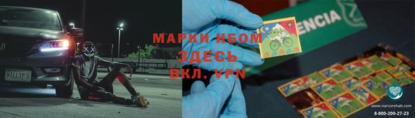 меф VHQ Армянск