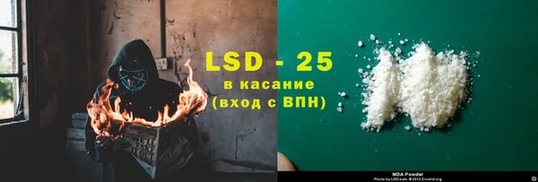 меф VHQ Армянск