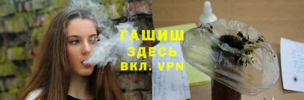 соль курить ск Арсеньев