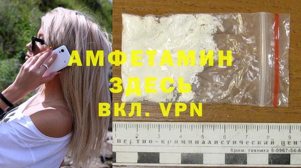 прущая мука Аркадак