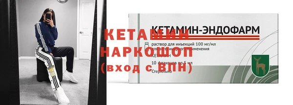 прущая мука Аркадак