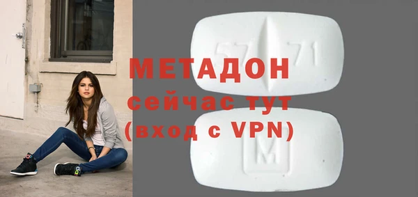 соль курить ск Арсеньев