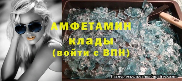 меф VHQ Армянск