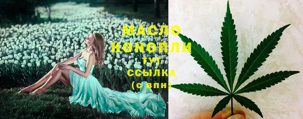 соль курить ск Арсеньев
