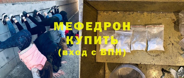 меф VHQ Армянск