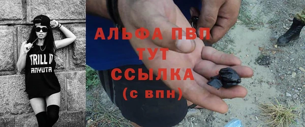 меф VHQ Армянск