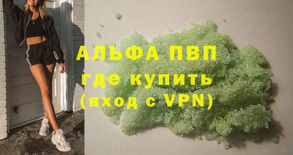 меф VHQ Армянск