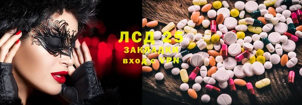 меф VHQ Армянск