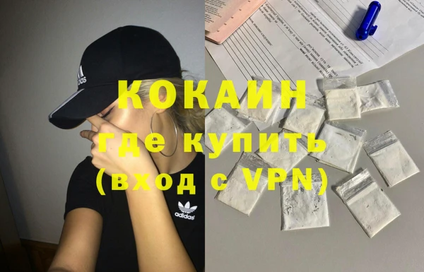 соль курить ск Арсеньев