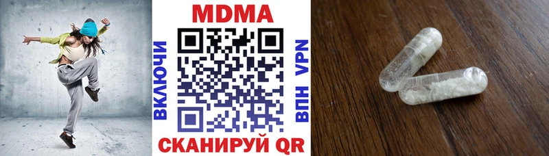 МДМА молли  гидра маркетплейс  Могоча 