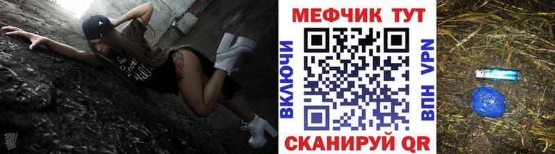 сколько стоит  Могоча  Мефедрон мяу мяу 