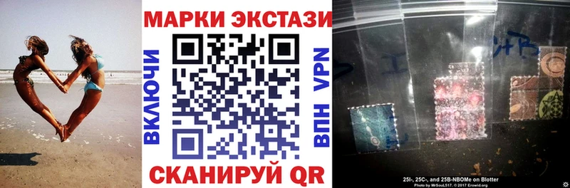 купить наркоту  Могоча  Марки NBOMe 1,8мг 