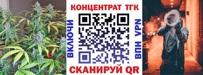 Дистиллят ТГК жижа  что такое наркотик  Могоча 