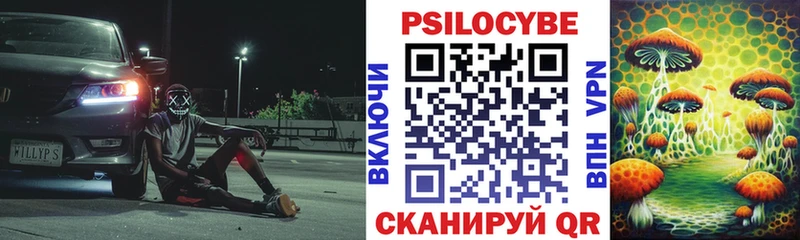 Псилоцибиновые грибы мухоморы Могоча